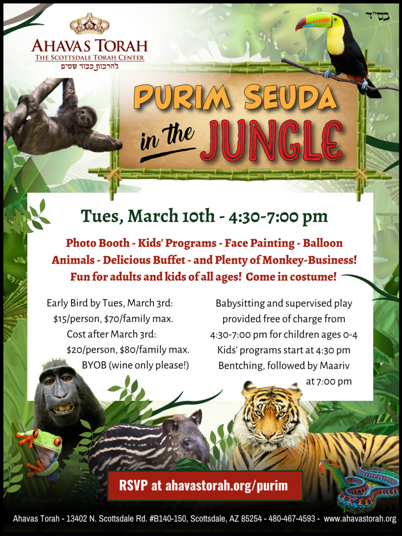 Flyer for Purim Seuda "In the Jungle" - Tues, March 10th at 4:30 pm